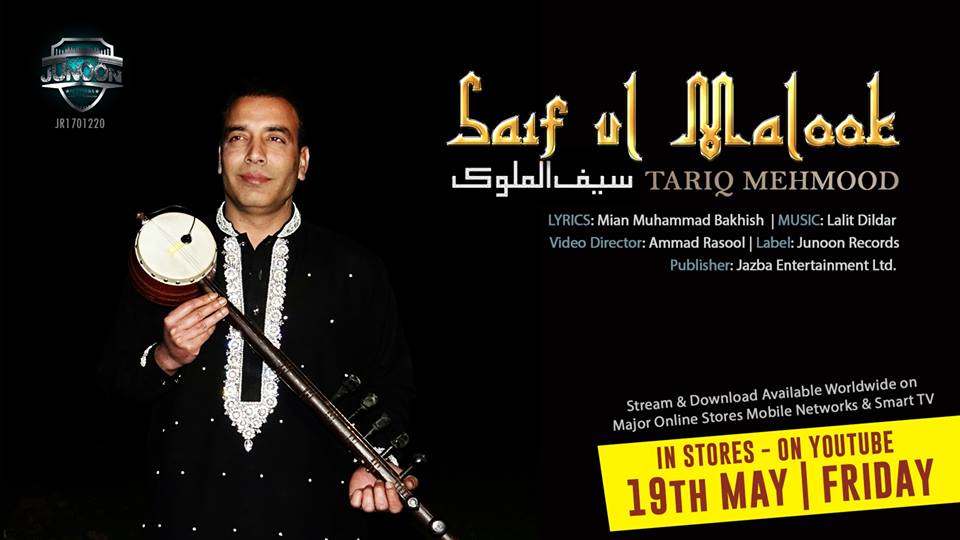 Saif ul Malook by Tariq Mehmood